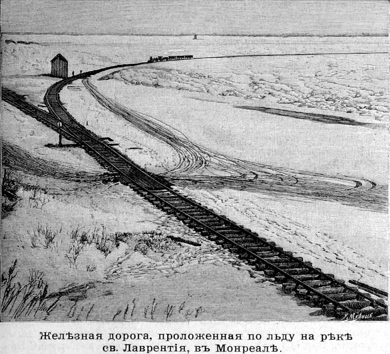 489 Железная дорога проложенная по льду